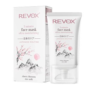 Japanese Routine Face Mask 3 Minute Ultra Moisturizing