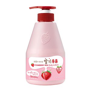 Strawberry Milk Body Lotion