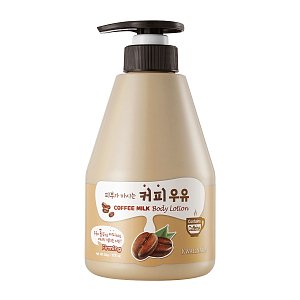 Coffee Milk Body Lotion