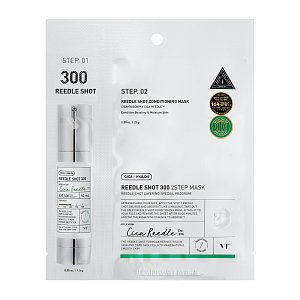 Reedle Shot 300 2-Step Mask