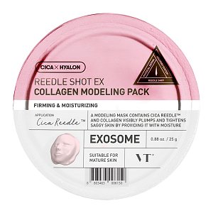 Reedle Shot Ex Collagen Modeling Pack