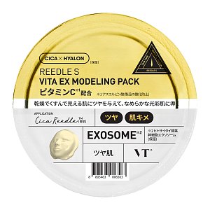 Reedle Shot Ex Vitamin Modeling Pack