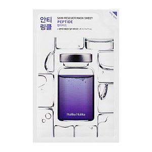 Skin Rescue Mask Sheet with Collagen Peptides